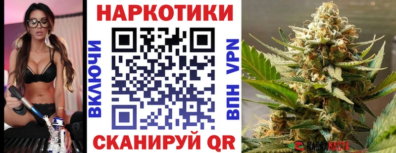 Хочу наркоту Мирный Alpha PVP Меф Вейп ТГК Канабис hydra ТОР ГАШ