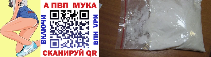 цены   Мирный  Alpha-PVP СК КРИС 