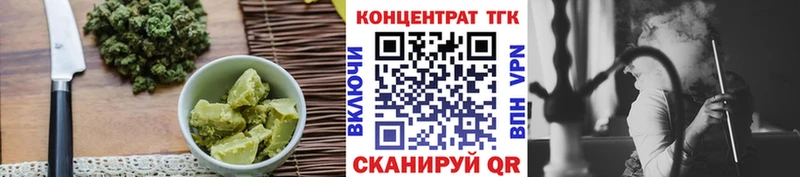 Еда ТГК конопля  дарк нет клад  Мирный  даркнет сайт 