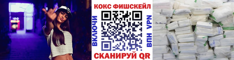 Кокаин 98%  продажа наркотиков  Мирный 
