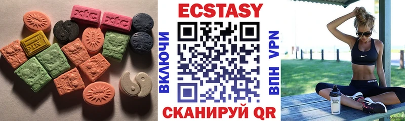 наркота Мирный Экстази 280мг