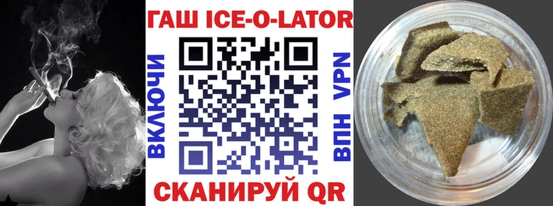 как найти Мирный ГАШИШ убойный