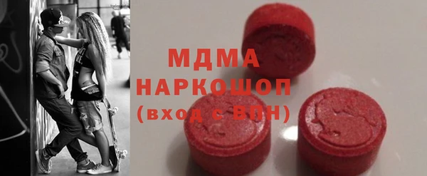 бошки Арсеньев