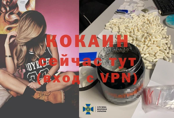 экстази Абдулино