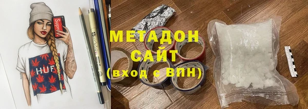 молекула духа Дмитров