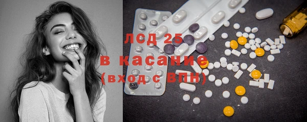 MDMA Армянск