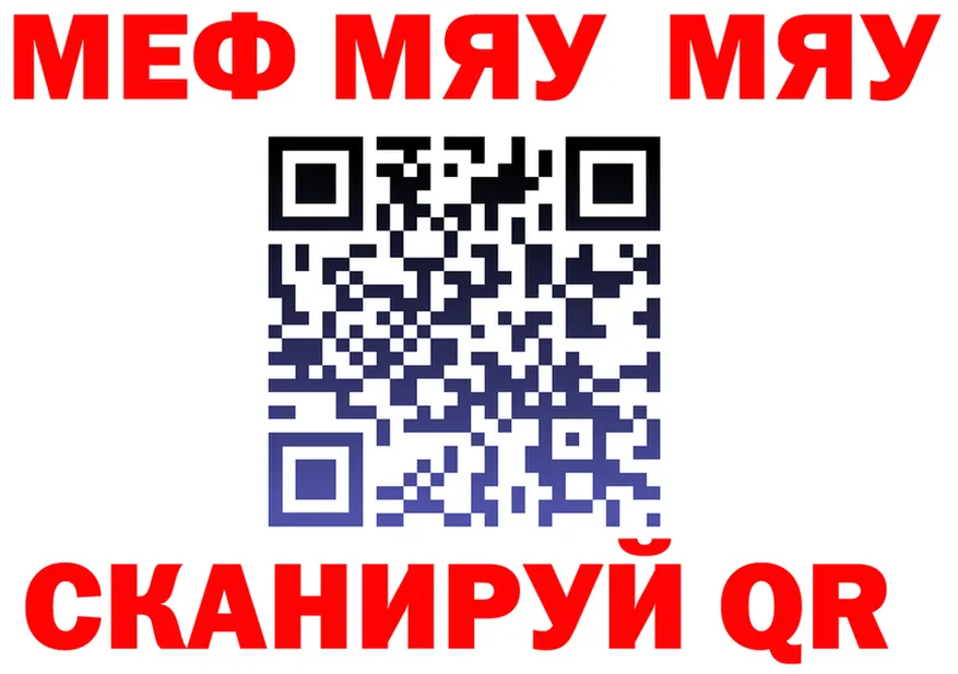 Альфа ПВП СК вход мориарти MEGA Мирный