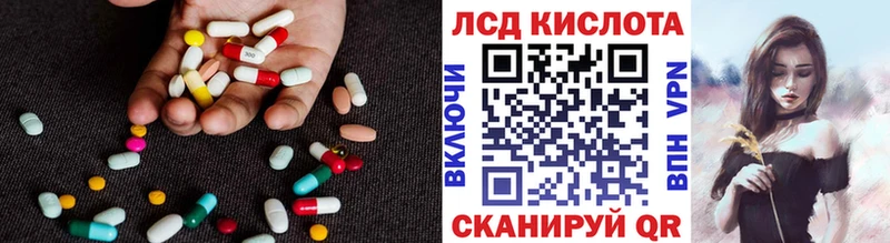 как найти закладки  Мирный  ЛСД экстази кислота 