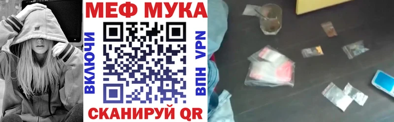 Мефедрон кристаллы  kraken tor  Мирный 