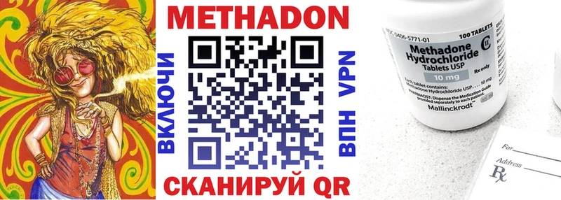 Метадон мёд  кракен онион  Мирный 