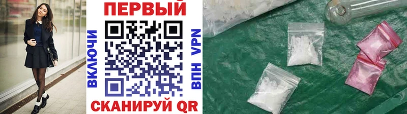 наркотики  Мирный  МЕТАМФЕТАМИН Декстрометамфетамин 99.9% 