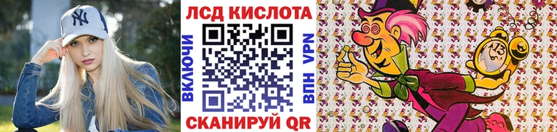 Наркотические марки 1500мкг  Мирный 