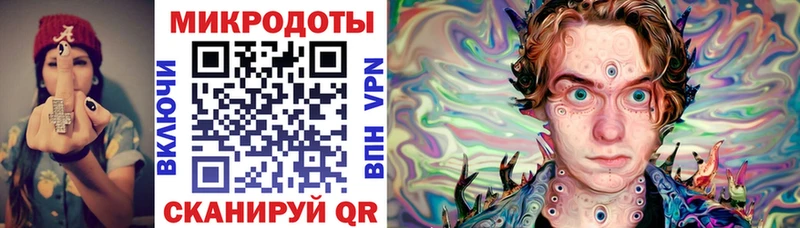Псилоцибиновые грибы MAGIC MUSHROOMS  Мирный 
